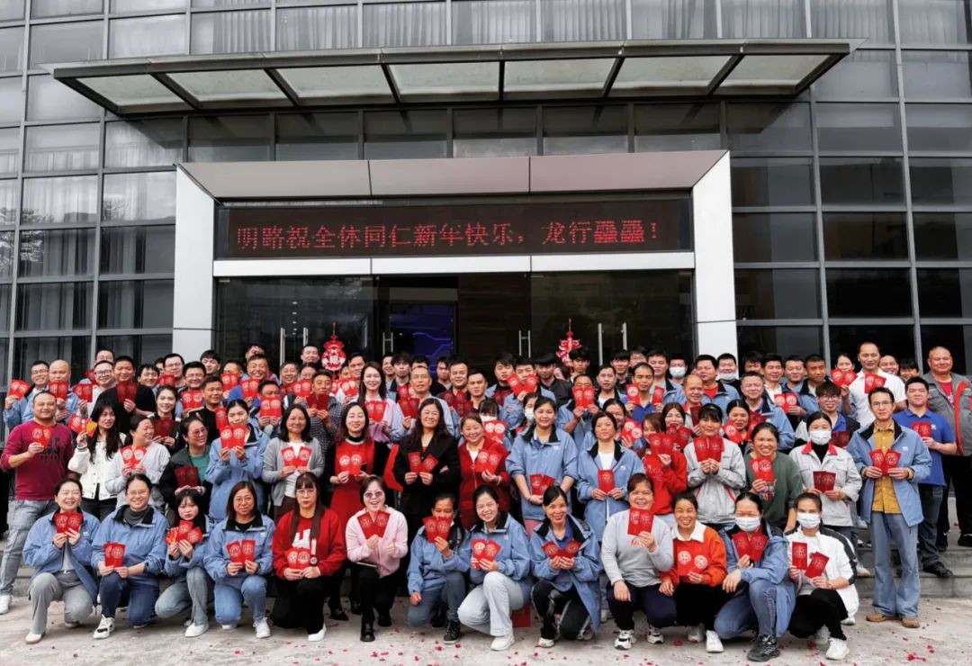 2024 开工大吉 ▏华章新启，共赴新征程！