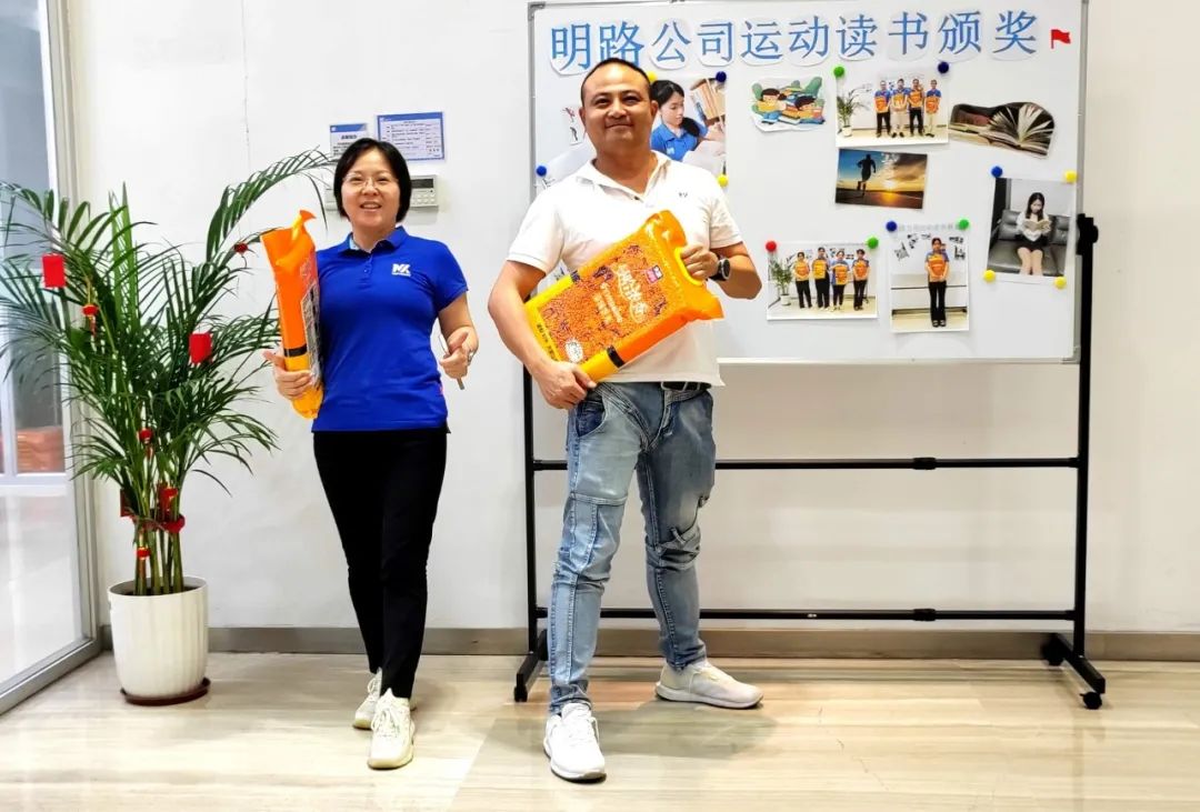 活动 | “览阅万卷，行悦身心”明路电力电子有限公司读书运动打卡活动圆满收官！